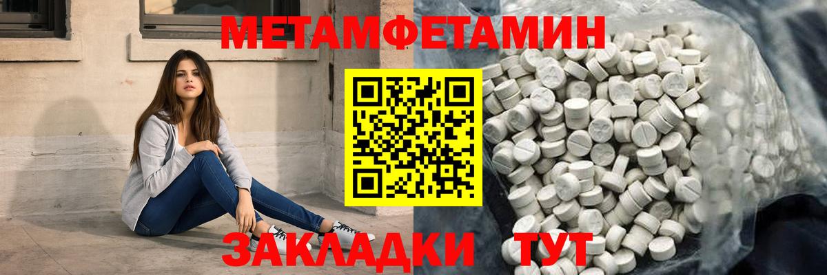 Amphetamine Premium Кулебаки