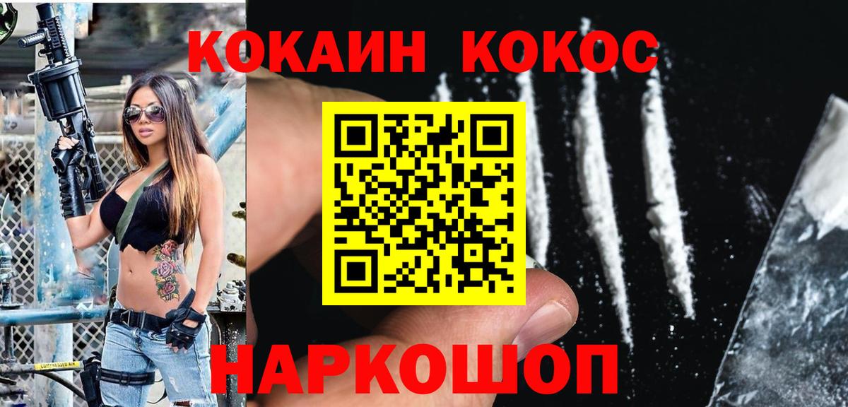 Кулебаки  закладка  Вход с VPN  Кокаин VHQ  COCAIN Колумбийский 