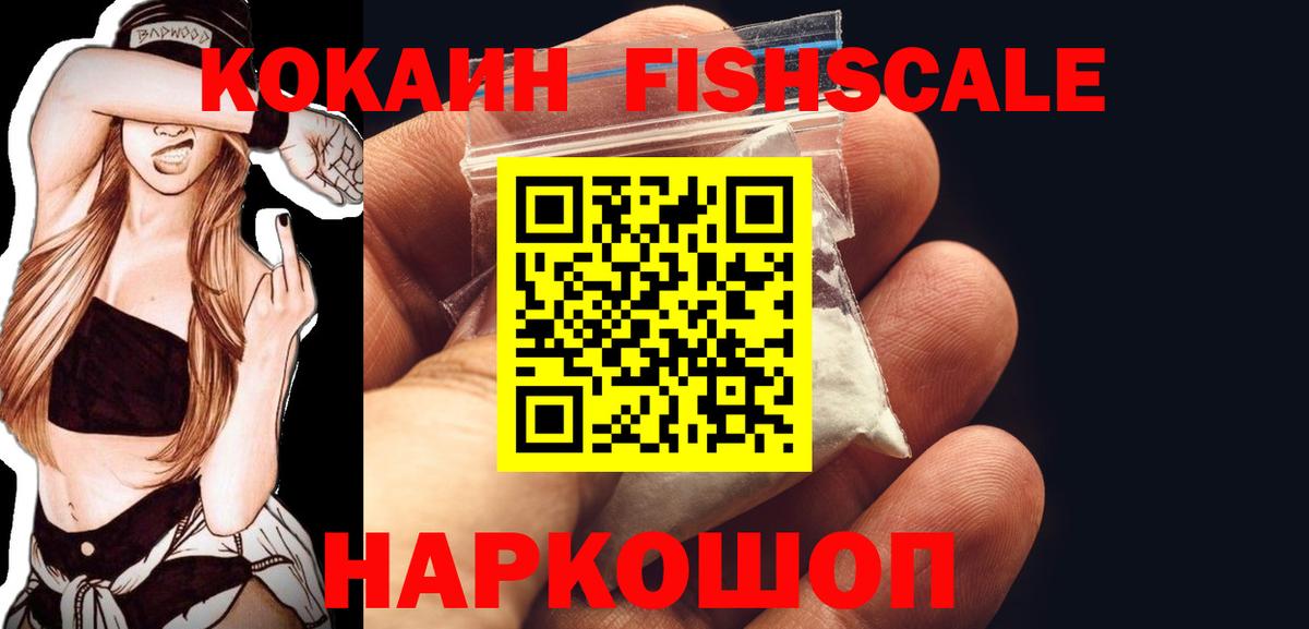 COCAIN Боливия Кулебаки