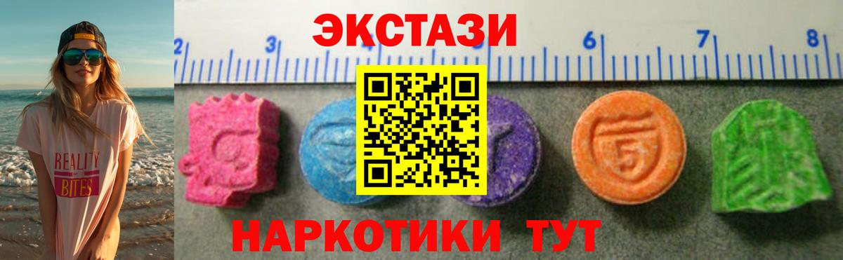 blacksprut зеркало  ЭКСТАЗИ таблы  Кулебаки  ЭКСТАЗИ  Вход с VPN  Экстази mix 