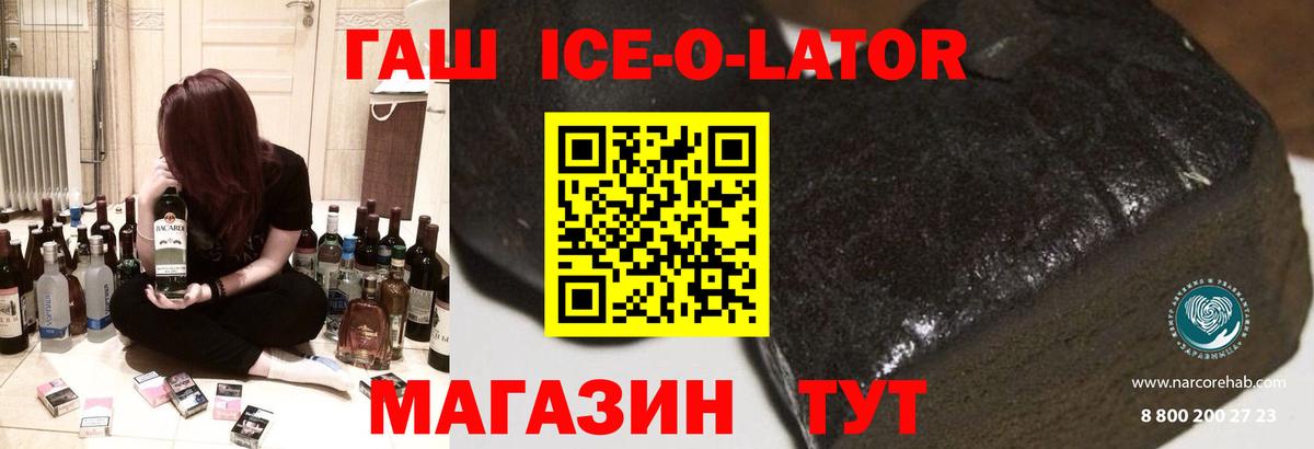 ГАШ hashish Кулебаки
