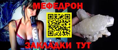 МДМА Ипатово