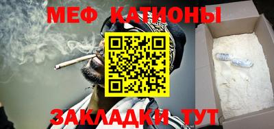 МДМА Ипатово