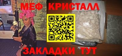 МДМА Ипатово