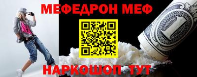 МДМА Ипатово