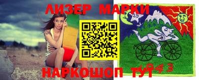 мяу мяу мука Ирбит