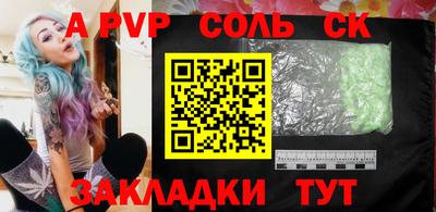 МДМА Ипатово
