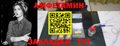 МДМА Ипатово