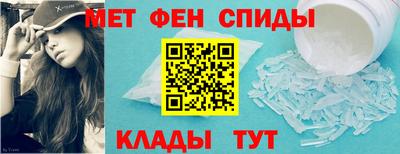 мефедрон мука Кунгур
