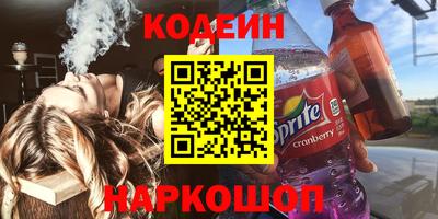 мяу мяу мука Ирбит