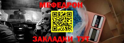 МДМА Ипатово