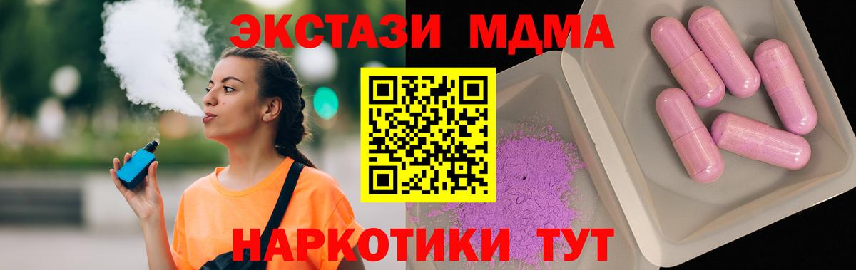 MDMA VHQ Кулебаки
