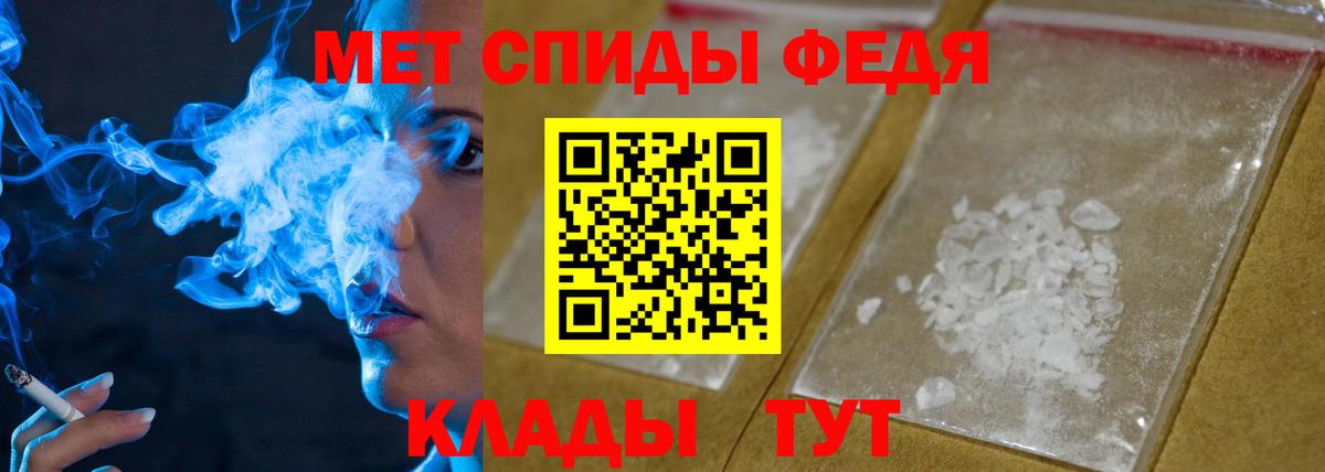 Кулебаки  Первитин мет  Вход с VPN  Первитин мет 