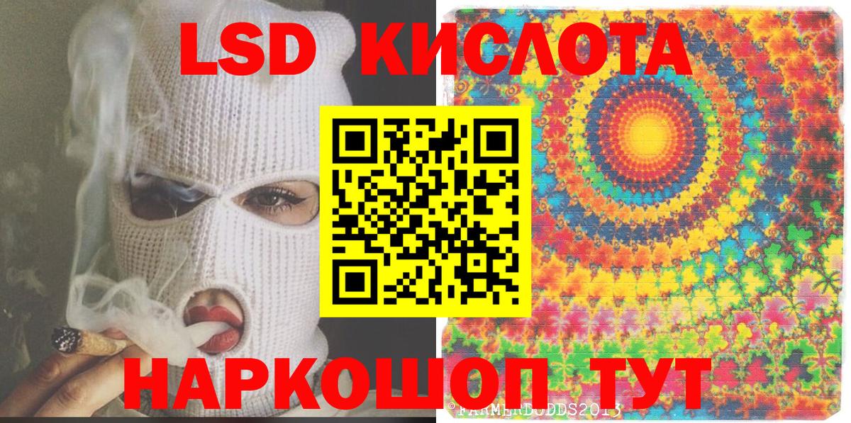 Наркотические марки 1,8мг  Вход с VPN  Наркотические марки 1,8мг  Марки 25I-NBOMe  Кулебаки 