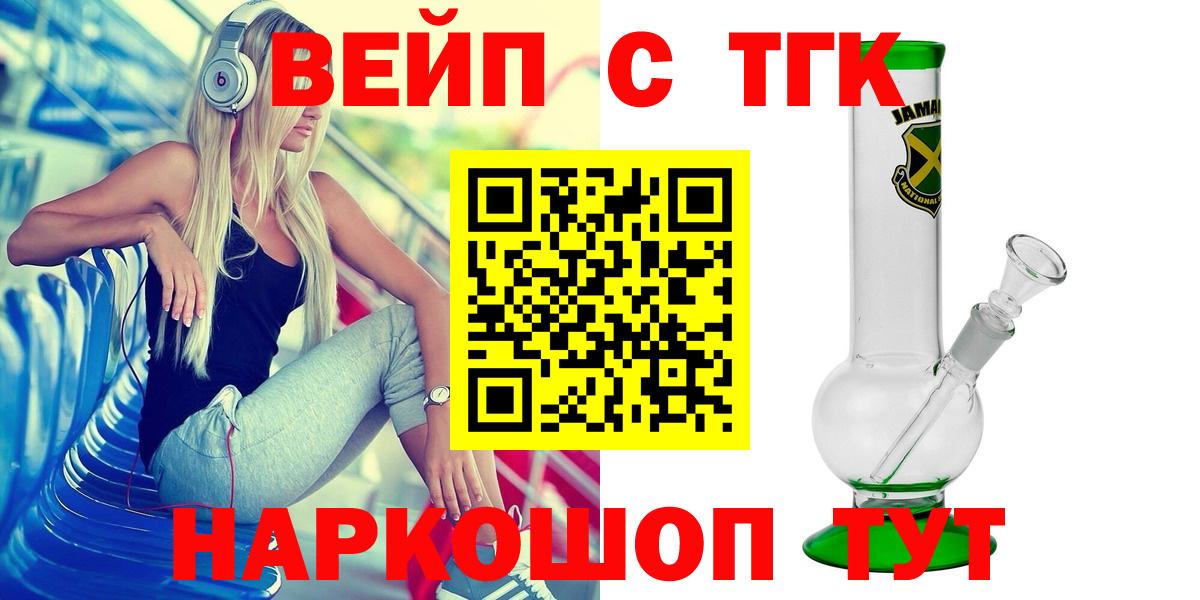 Кулебаки  Дистиллят ТГК гашишное масло  где продают наркотики  MEGA маркетплейс  Вход с VPN 
