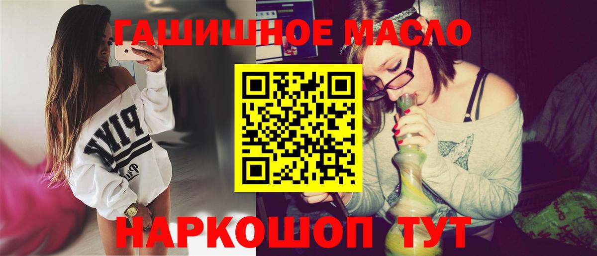 ТГК  A-PVP СК кристаллы  ГАШИШ  Каннабис  МЕФ   Кулебаки  Cocaine  ГАШИШ  Вход с VPN 