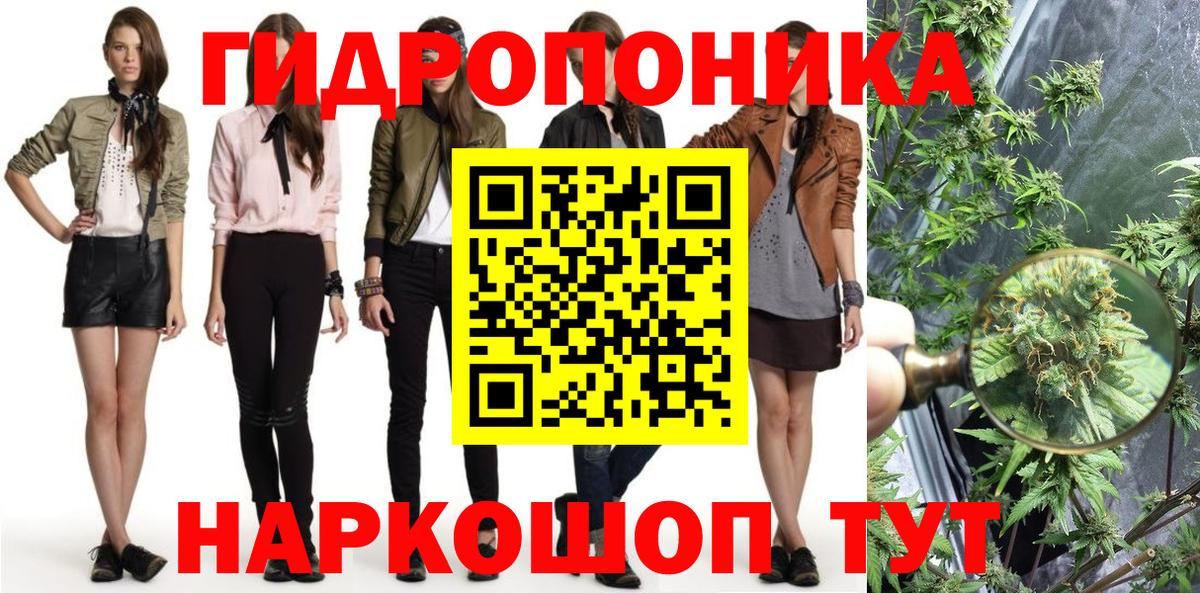Конопля индика Кулебаки