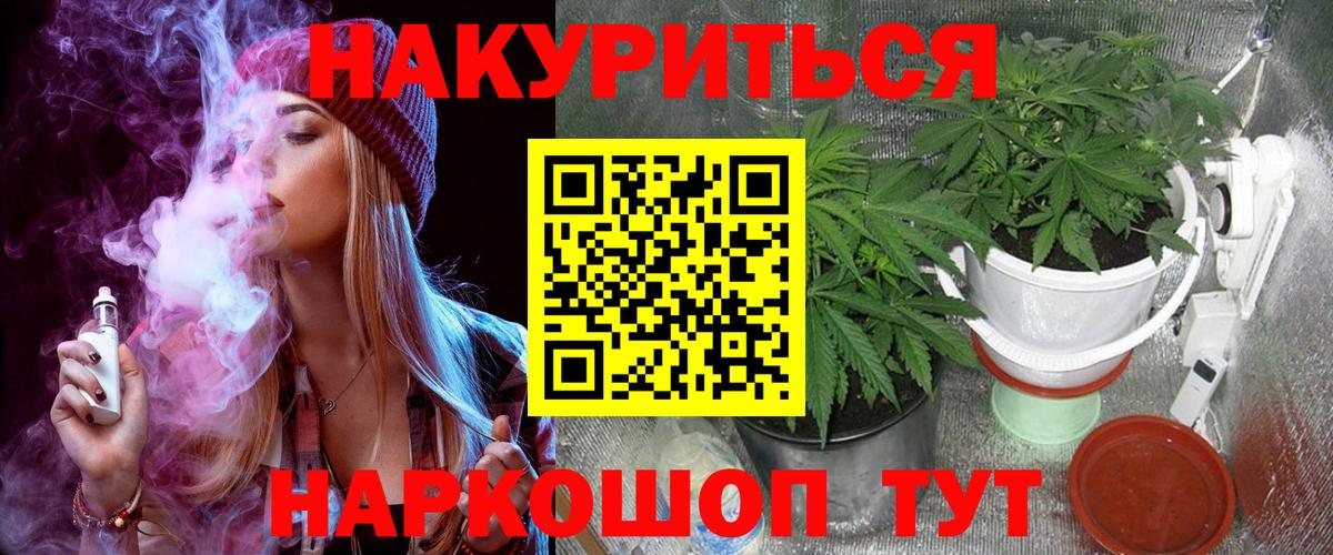 АМФЕТАМИН Кулебаки